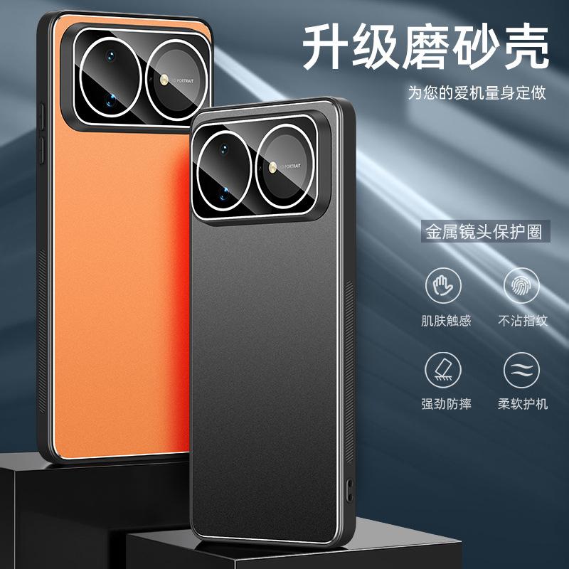 Applicable To Huawei Nova16 Mobile Phone Case Nova16Pro with Lens Film Nova16 Metal Matte Back Plate Anti-drop