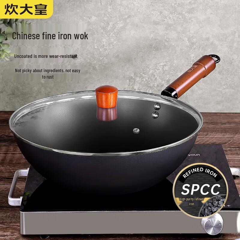 Chui Da Huang 30cm Wrought Iron Flat Bottom Wok