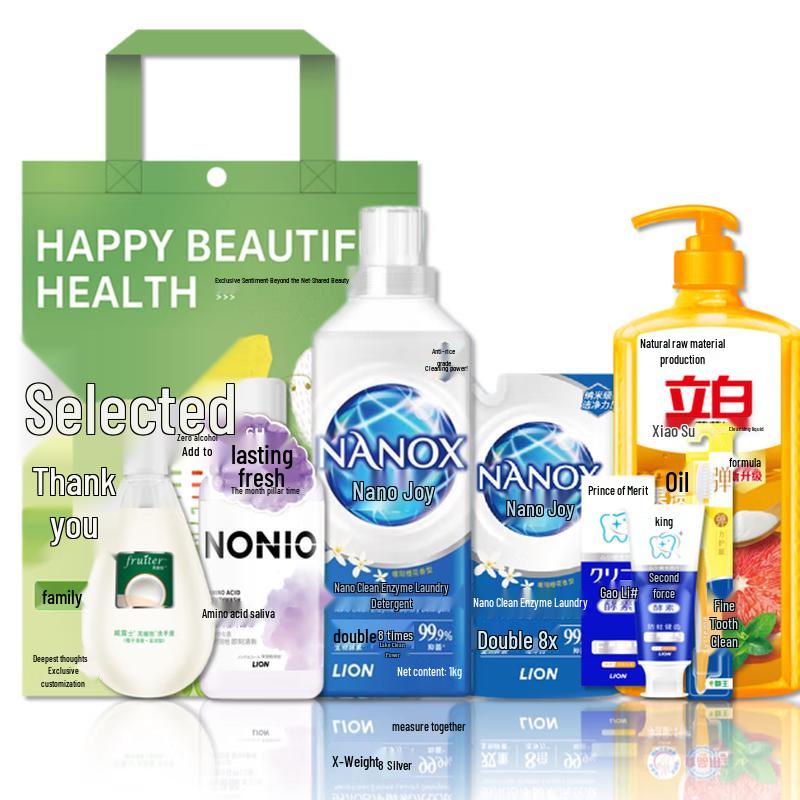 

Lion King Essential Home Care Gift Set