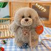 Lanyard Poodle Plush Toy Plush Toy Puppy Dog Doll Children'S Birthday Gift