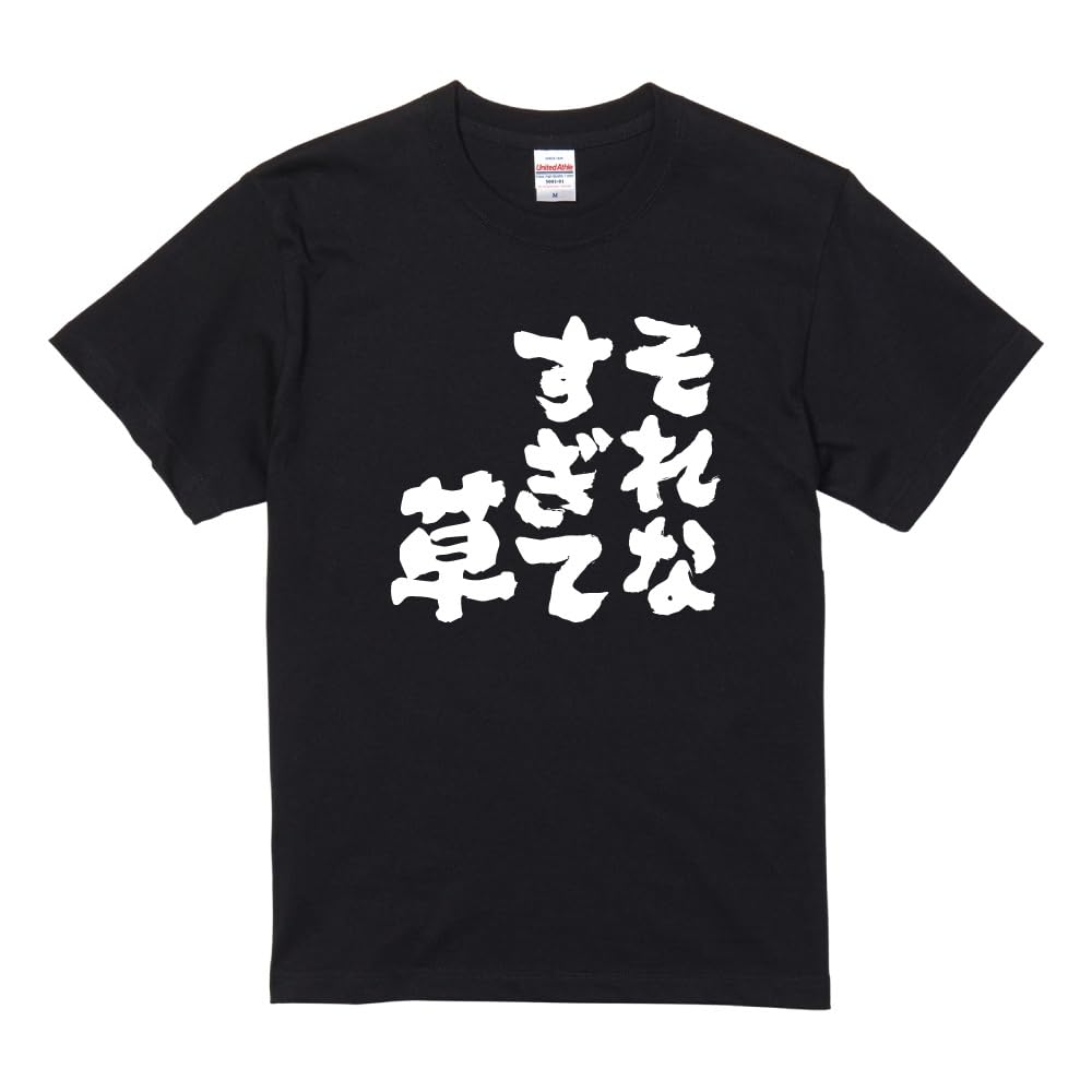 

Funny Short XXL true Front Funny Famous Famous Sayings [A-Goods+] T-shirt, Black, Sleeve, Men s, Size, [So lol], Print, T-shirt, Present, Gift, Kanji, чорний