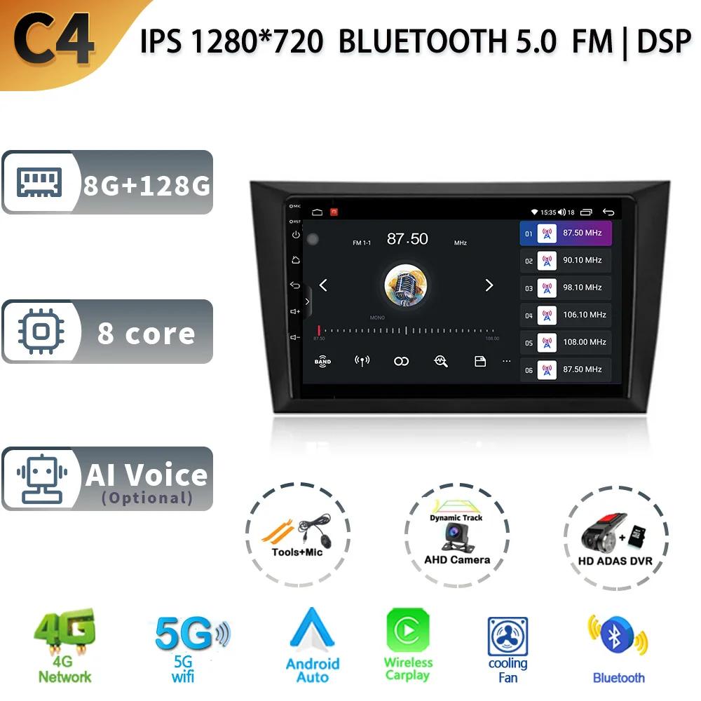 Radio Auto Android 13 Pentru Volkswagen Golf 6 2008-2016 Multimedia Wireless 2 Din Ecran 4G Navigație GPS Stereo
