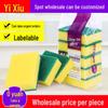 High-Density Dishwashing Sponge Scrubber for Kitchen Cleaning