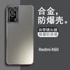 Slim Matte Metal Phone Case Redmi K60 Pro With Built-in Camera Lens Protector Shockproof Anti-Scratch