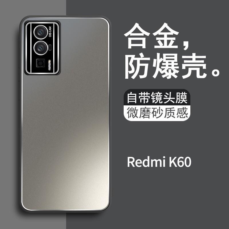 Slim Matte Metal Phone Case Redmi K60 Pro With Built-in Camera Lens Protector Shockproof Anti-Scratch