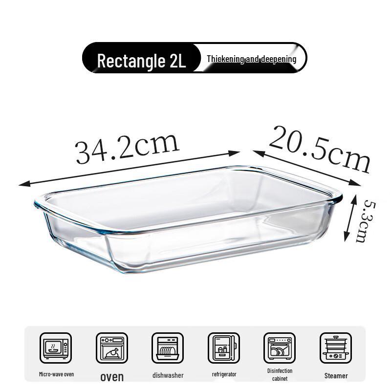 Rectangular Heat-Resistant Glass Serving Dish 2L