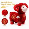 eep Year Mascot Plush Toy Bag Sheep Doll New Year Gift Doll