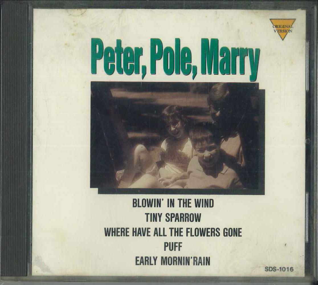 

CD PETER PAUL MARY Peter Paul and the Mummy SDS1016 NOT ON LABEL Japan Pop Used