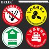 No Standing Warning Floor Sticker