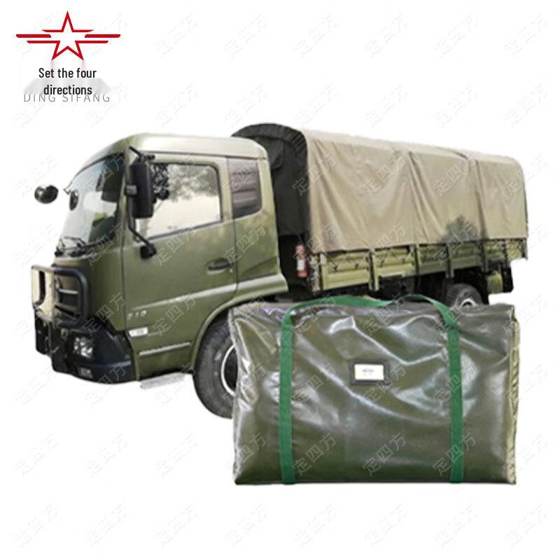 Ding Sifang Transport Vehicle Tarpaulin