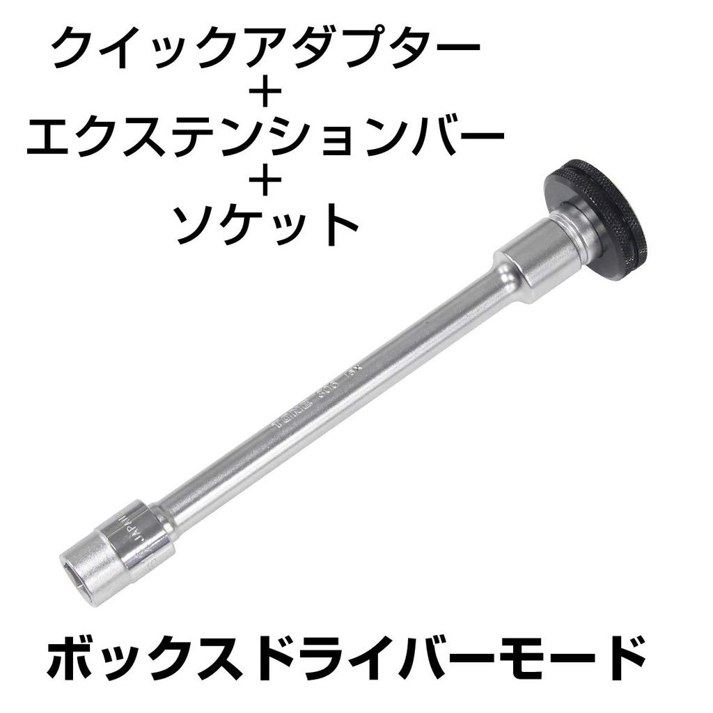 TONE Tool Bag Set TSA3170 Drive Bit Insertion Bit Black Contents 27 items 9.5mm & (3/8" & Insertion)