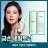 Forest Seoul Hyal Phytoncica Serum Toner 200ml