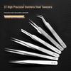 High-Precision Bent Tip Stainless Steel Tweezers for Electronics, Beauty, Eyelash and Nail Care
