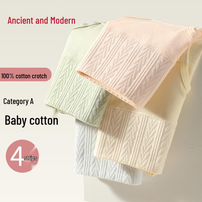 

GUJIN Women s High-Waist Antibacterial Tummy Control Cotton Briefs (4-Pack) XL (121-143 lbs)