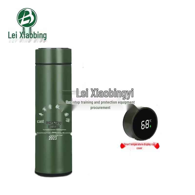 Smart Business Insulated Souvenir Cup