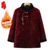 Elderly Women's Plush Lined Mid-length Winter Coat