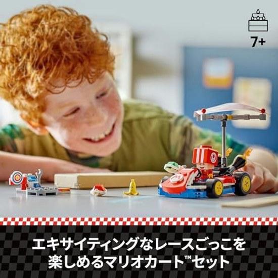 LEGO Super Mario Kart Standard 72032 Toy Boy Girl