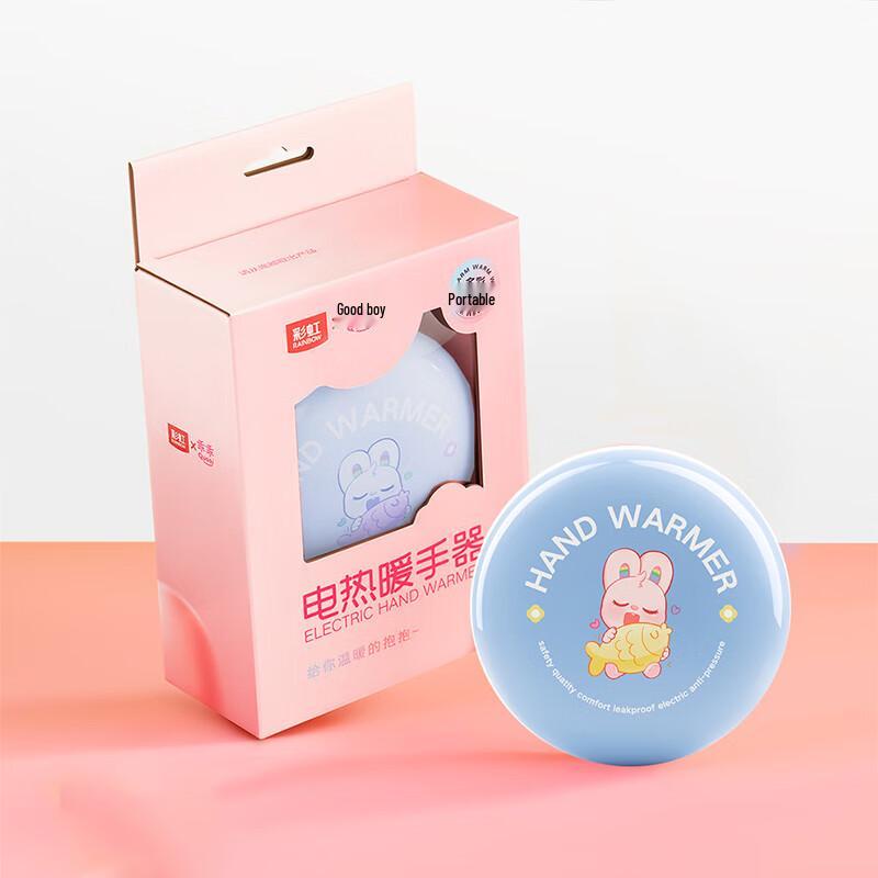 

Rechargeable Electric Hand Warmer