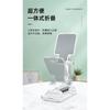 Mobile Phone Stand Folding Telescopic Desktop Lazy Tablet Live Online Class Multi-purpose Portable Stand