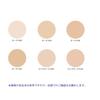 Shiseido Cl? de Peau Beaute Tongue Cushion Eclat Lumine Ocher 10 (Refill) with Puff 15g (Limited to 1 per person) (Domestic regular product)