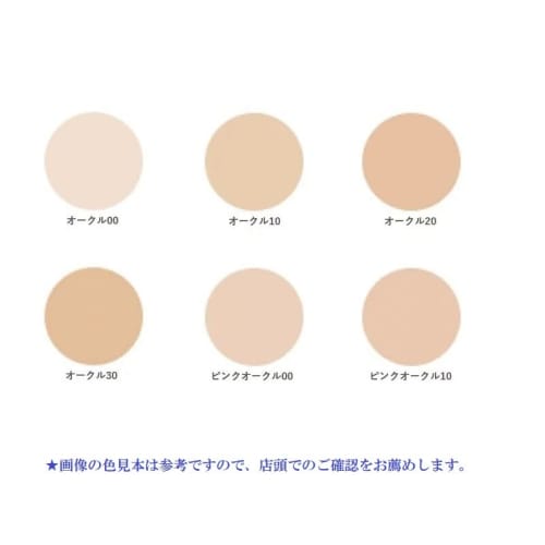 Shiseido Cl? de Peau Beaute Tongue Cushion Eclat Lumine Ocher 10 (Refill) with Puff 15g (Limited to 1 per person) (Domestic regular product)