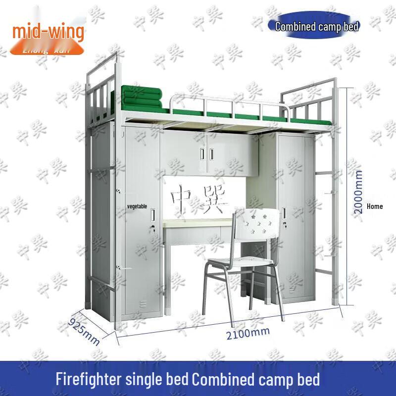 Zhong Xun Portable and Dormitory Beds