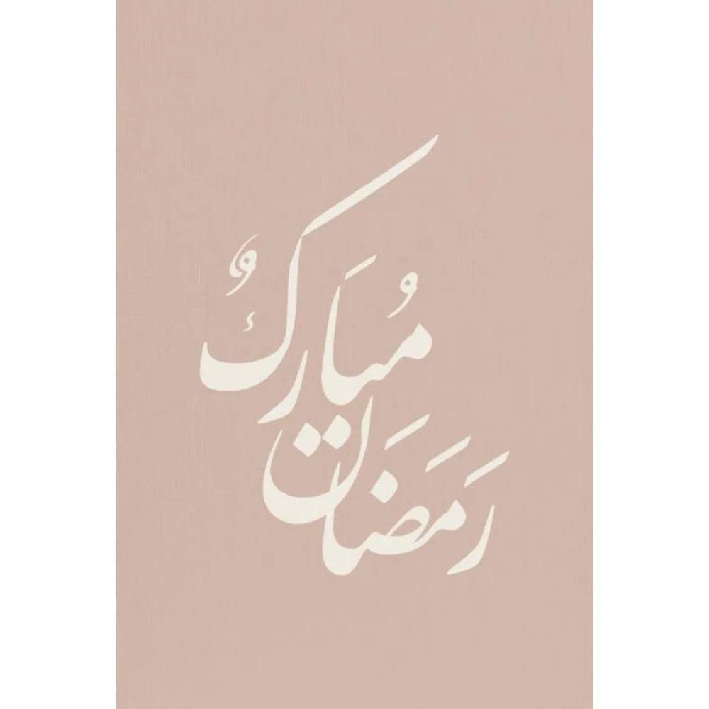 Ramadan Mubarak Decor Canvas Painting Ramadan Blessing Gift Eid Wall Art Decoration Poster Home Bedroom Living Room Decoration