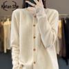 Women's Pure Wool Crew Neck Cardigan