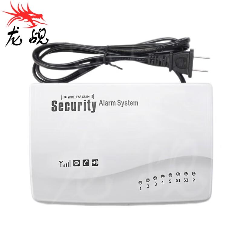 Power Outage and Disconnection Alarm