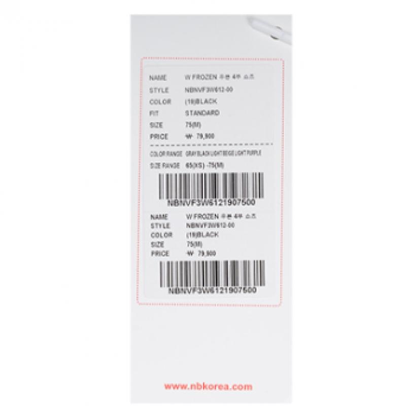 New Balance Women Frozen Woven Stretch 4 Pocket Shorts Nbnvf3w612