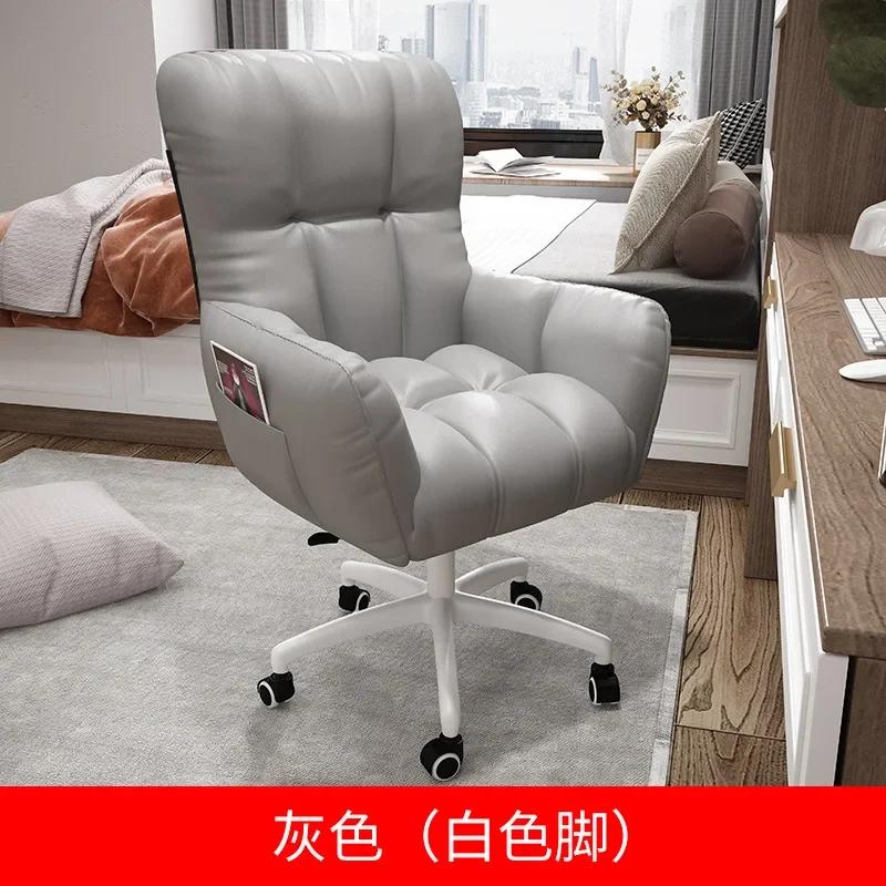 Computer chair foldable office home sedentary comfortable gaming sofa chair study chair office seat boss swivel back