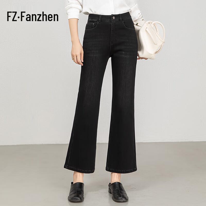 Fanzhen Women's High-Waist Loose Fit Cropped Flare Jeans