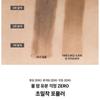 CHIPE - Drawing Soft Thin Eyebrow - 5 Colors