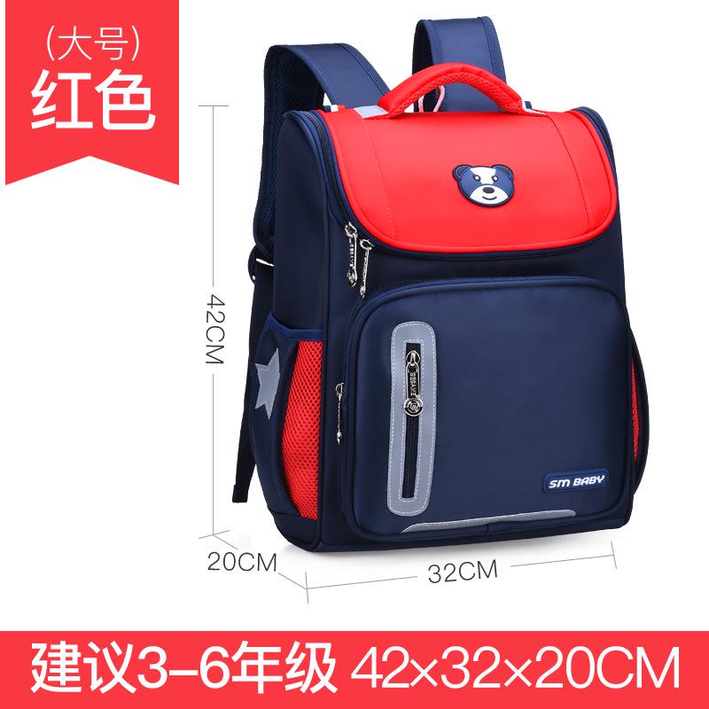 Elementary school bag, children's space bag, anti-splashing rod backpack.