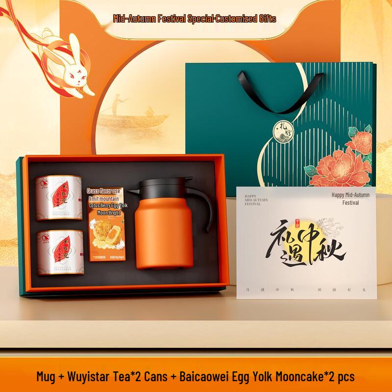 Mid-Autumn Festival & National Day Gift Set
