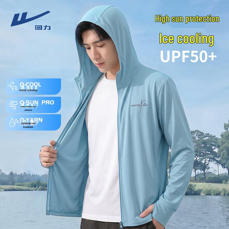 Warrior Men s Cooling Sun Protection Hoodie XL