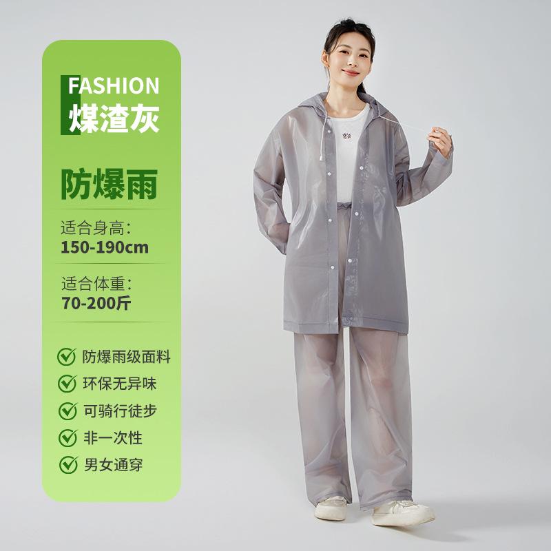 Raincoat adult split rain pants set wear long full body rainstorm protection bicycle riding disposable poncho