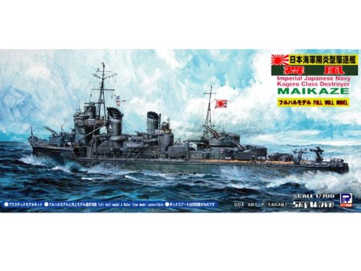 

Imperial Japanese Navy Destroyer Maikaze Full Hull SPW09 Limited Edition Pit-Road 1/700