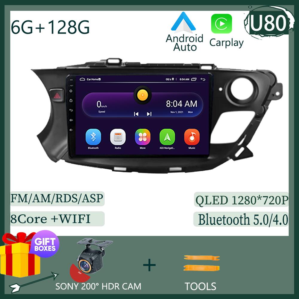 Car Radio Carplay For Buick Envision 2014 - 2018 Navigation GPS Android Auto Stereo Multimedia Player 5G Video Bluetooth No 2din