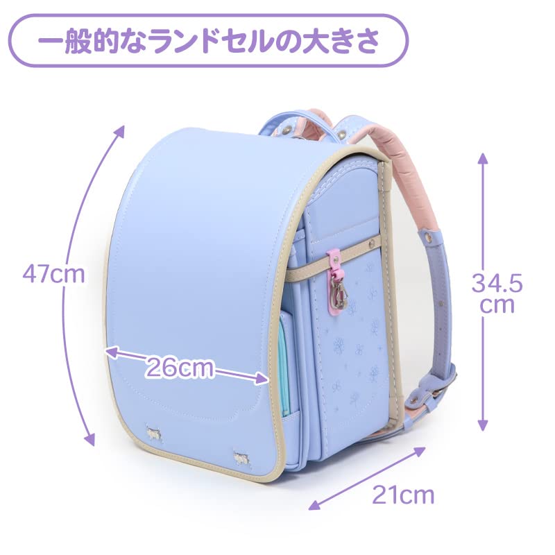 Mother Garden School Backpack A4 Unicorn Fancy Backpack Cover for Cover, Size, Pattern, Girls' Transparent, Cute, Reflective, Light-Up School,