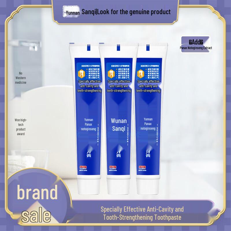 Yunnan Sanqi Anti-Cavity Toothpaste - 3x100g Pack