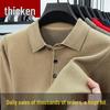 Men's Autumn/Winter Business Casual Loose Knit Sweater with Thickened Lapel