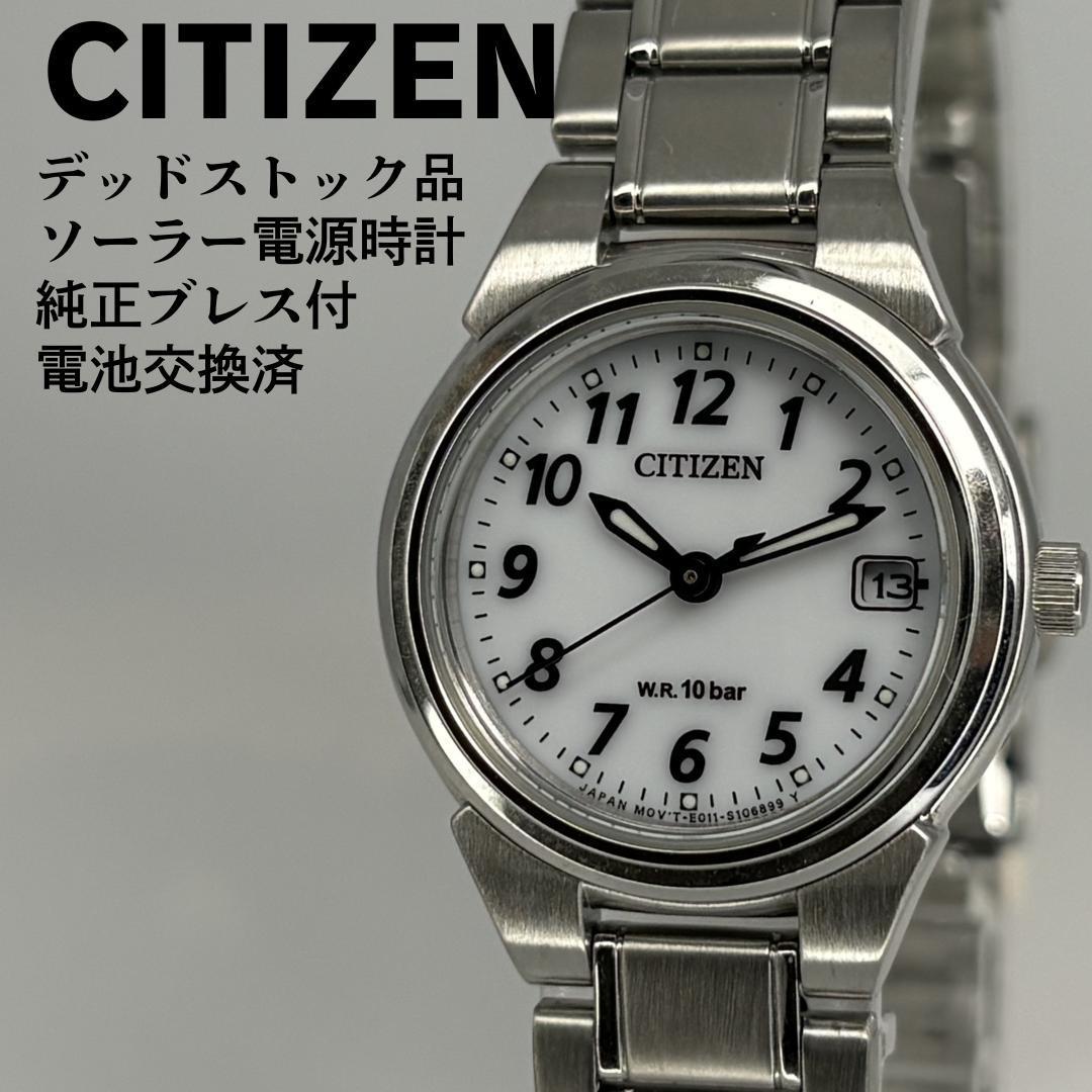 Used Dead Stock Product CITIZEN Citizen Eco Drive Solar Powered Watch