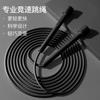 [New Model] Jump Rope for Girls, Indoor Fitness Jump Rope for Adults, Fat-Burning Jump Rope, Durable Jump Rope for Students' Entrance Exams