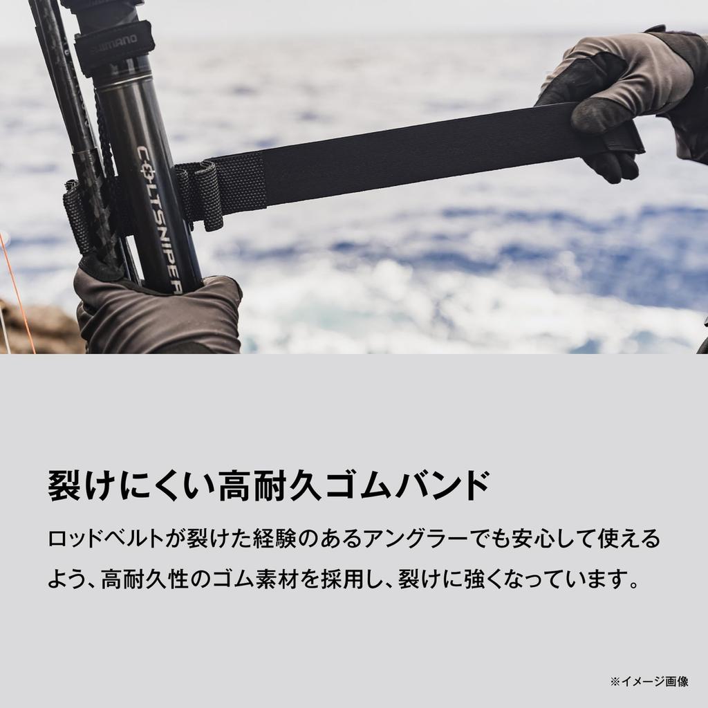 SHIMANO Protect Rod Belt Black BE-001X