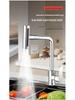Cross-Border Waterfall Swivel Faucet for Basin, Sink, and Balcony with Extendable Hot and Cold Function