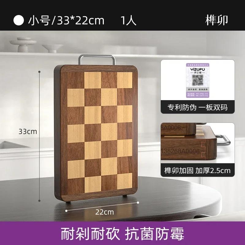 Solid Wood Ebony Mortise And Tenon Cutting Board - Antibacterial Mold Resistant Kitchen Chopping Board for Culinary Use