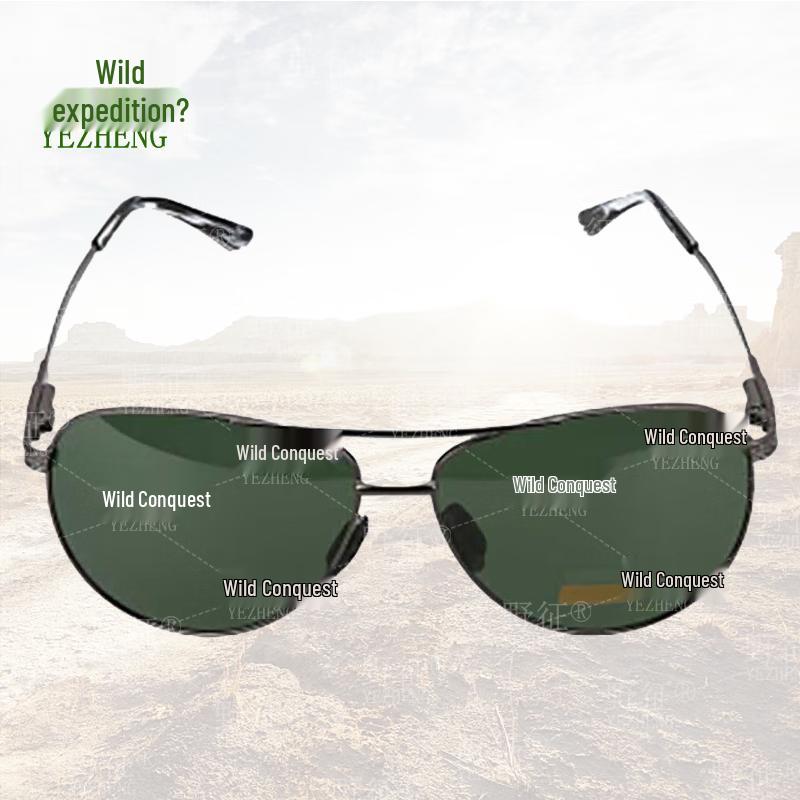 YeZheng 8105 Pilot Sunglasses