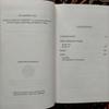 [USED] HERODOTUS IV The Persian Wars Book 8-9
