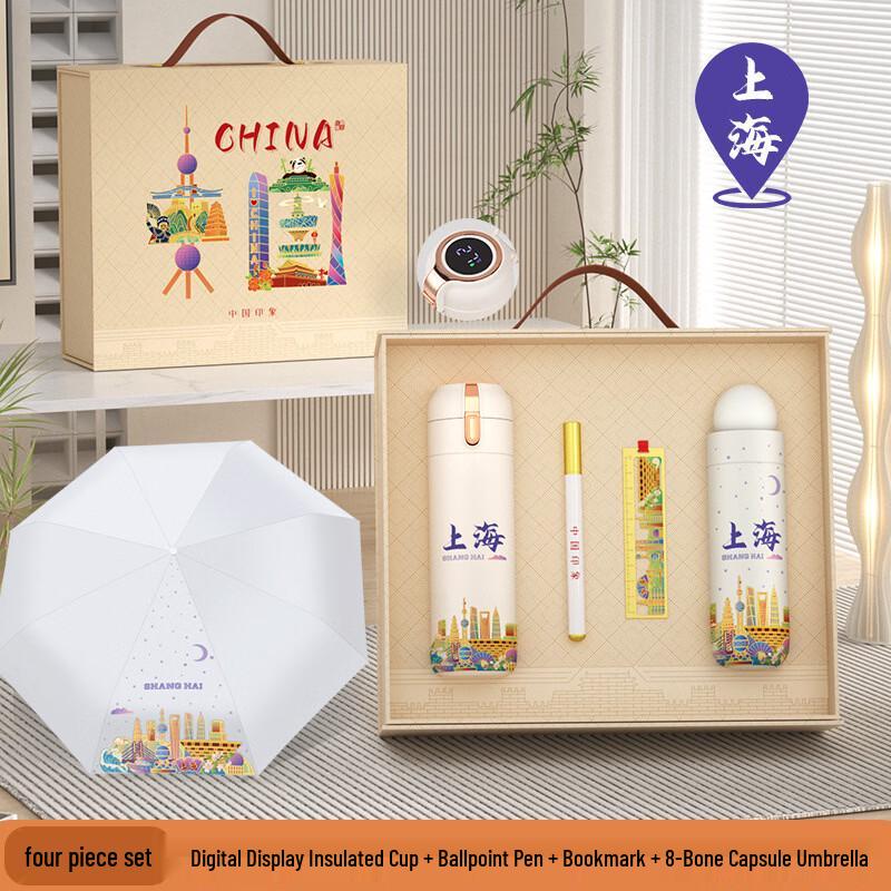 Ailan Huijia Shanghai Chinese Style Business Gift Set